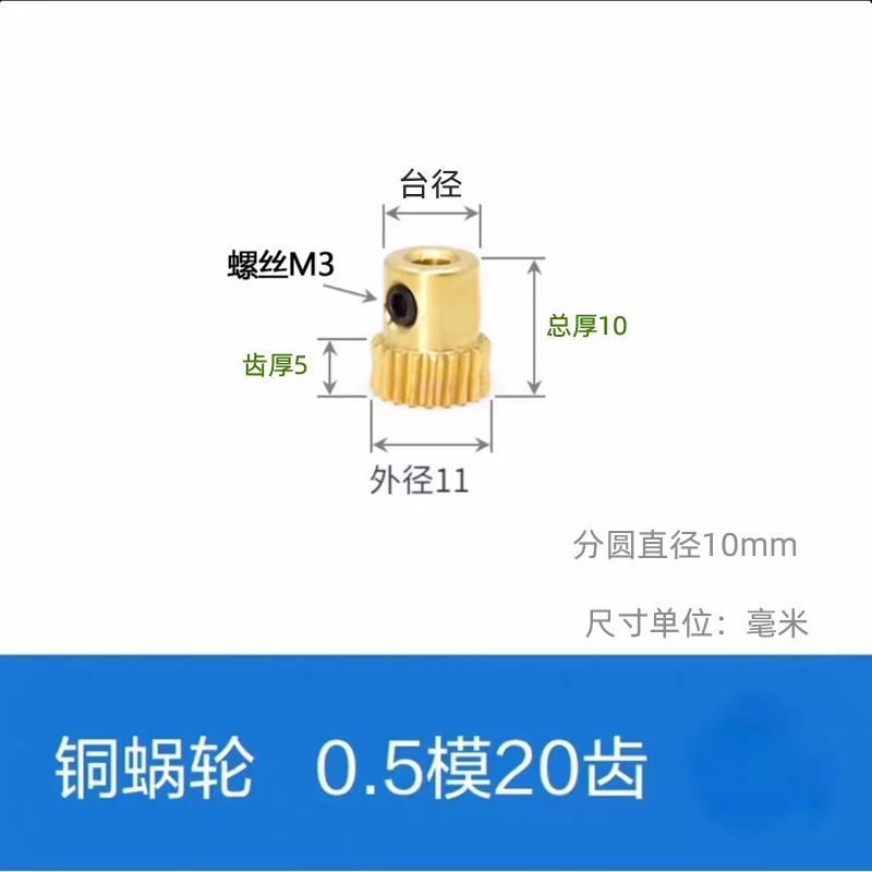 0.5 mode worm gear and worm reduction ratio 10 20 30 40 50 60 80 100 turbine worm copper lift undefined
