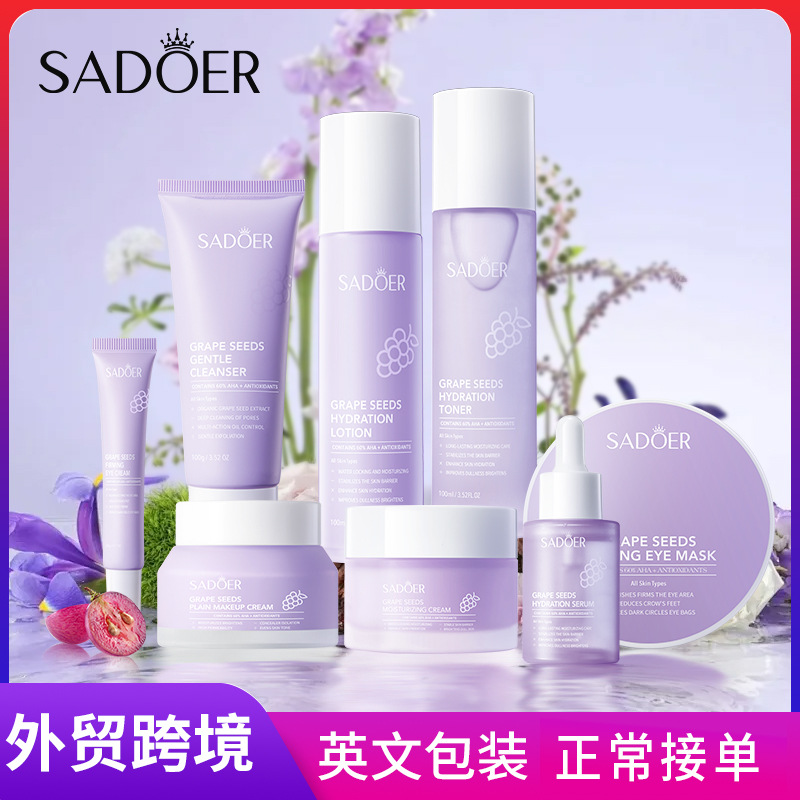 Cross-border export wholesale of SADOER grape seed firming skin care products set, Repair eye mask and Facial Cleanser in full English full figure