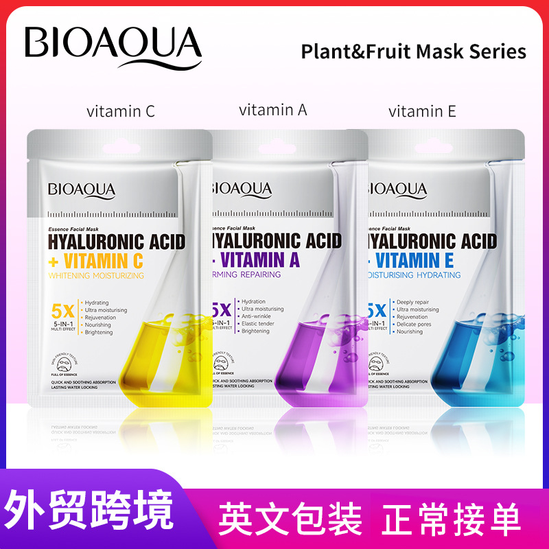 Cross-border wholesale of BIOAOUA Hyaluronic Acid and Vitamin C Whitening Facial mask in English full figure