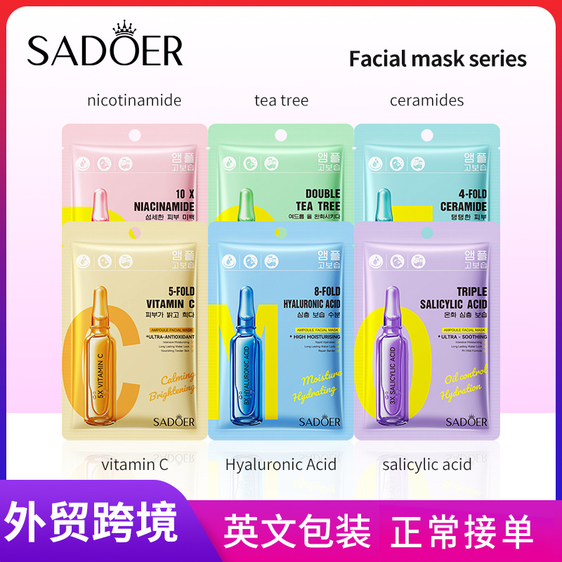 Cross-border wholesale of SADOER8 hyaluronic acid Moisturizing and hydrating Facial mask in English full figure