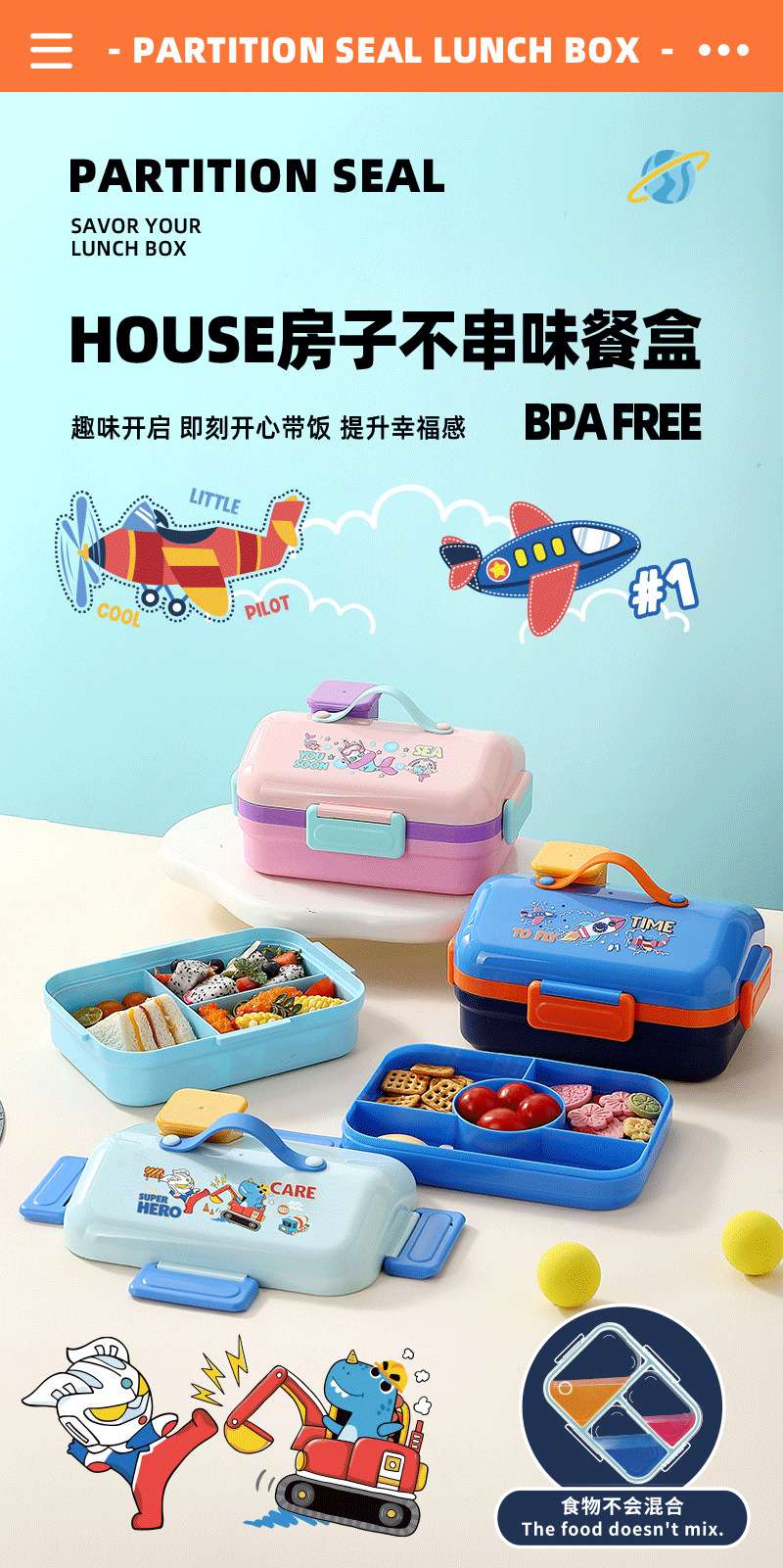 J35-2691 Cute Children's lunch Box, portable microwave oven, student bento box, compartments lunch box, 1270ml detail image 1