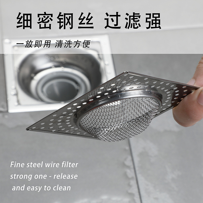 Bathroom and toilet stainless steel floor drain screen, sewer filter screen, hair clogging prevention wonder, drain outlet debris filter Specification drawing