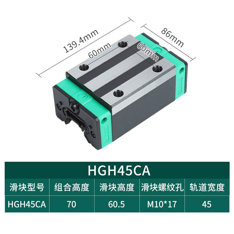 Domestic HIWIN linear guide rails, sliders, linear guides, EGH and EGW linear guides undefined
