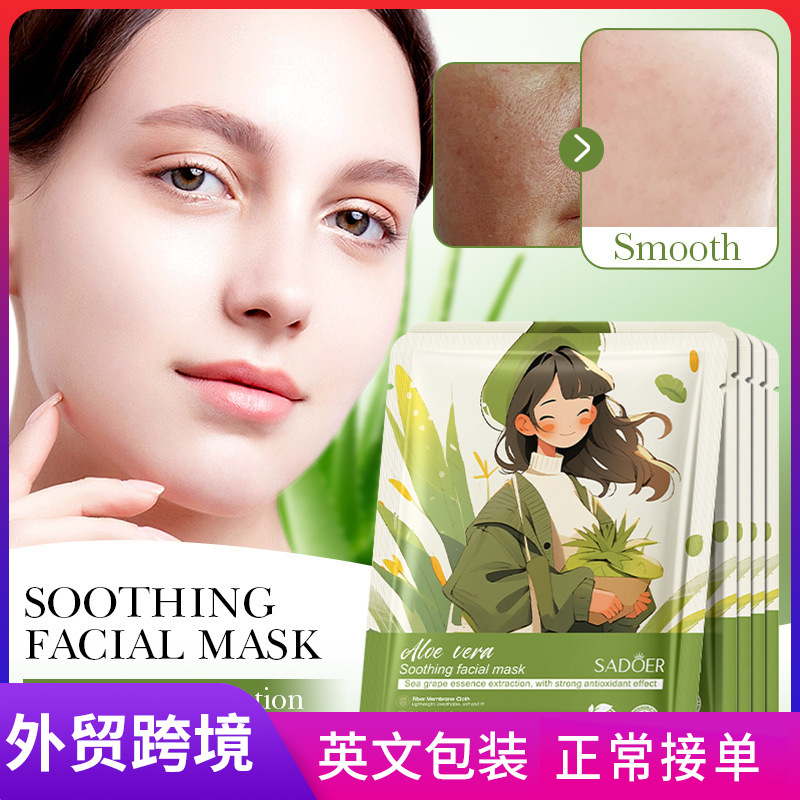 Cross-border export wholesale of SADOER aloe Vera Soothing Mask for hydrating, moisturizing and nourishing the skin full figure