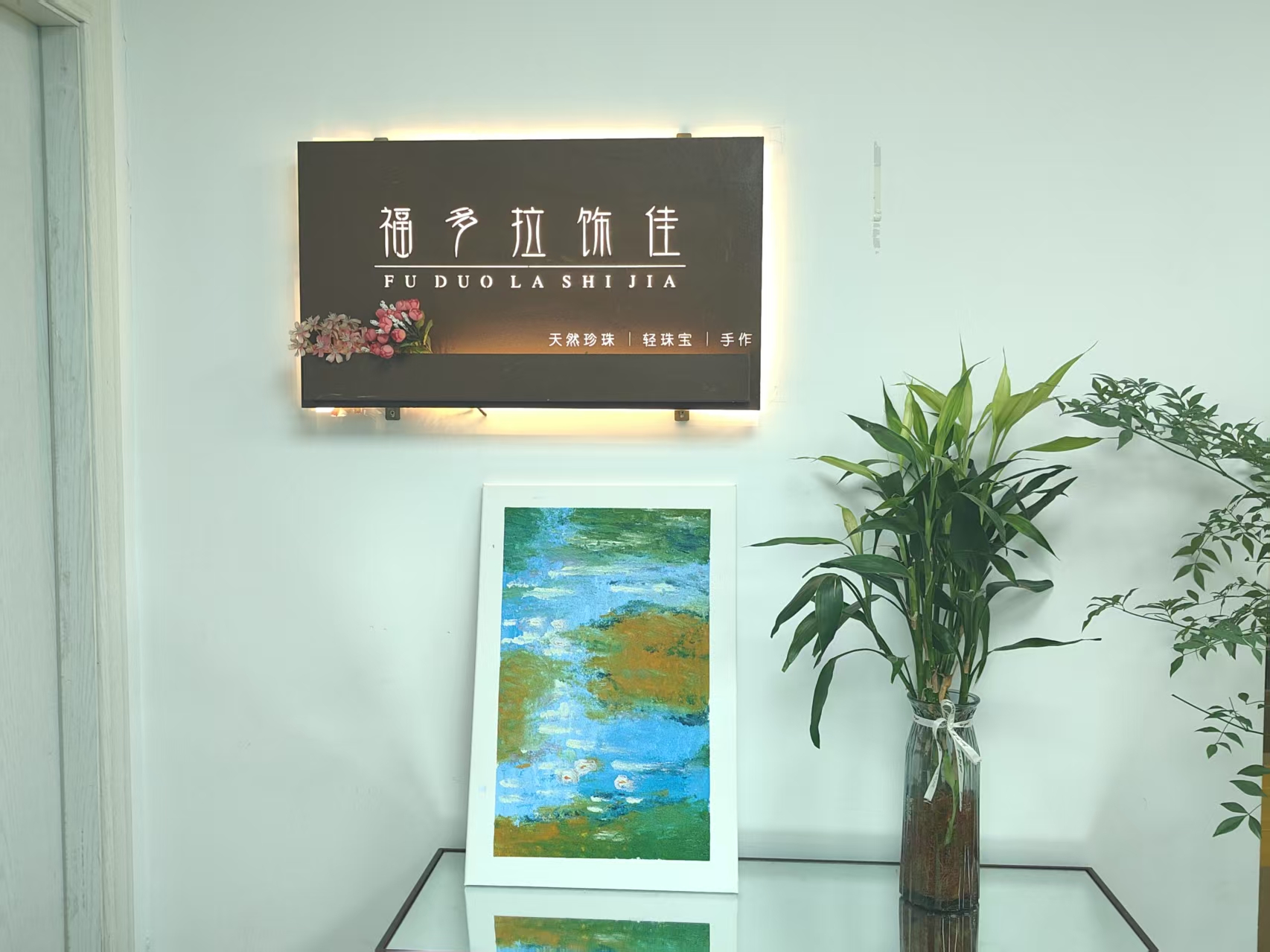 Fudora Shijia is a pearl jewelry factory integrating design and processing. The design team blends tradition with modernity, drawing inspiration from the texture of pearls. The processing stage is meticulously crafted, with carefully selected high-quality beads and full-process quality control. The design and processing are seamlessly connected, presenting jewelry that combines ingenuity and natural beauty.