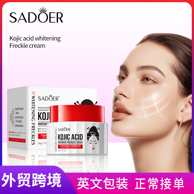 SADOER Kojic Acid Whitening and Spot-Removing Cream 50g, Moisturizing and brightening Skin cream, cross-border export wholesale full figure