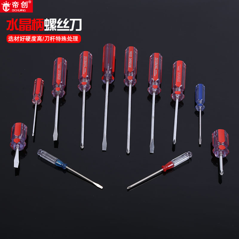Wholesale of transparent crystal magnetic head screwdrivers, flat-head cross-cutting manual tools, screwdrivers and screwdrivers from the manufacturer full figure