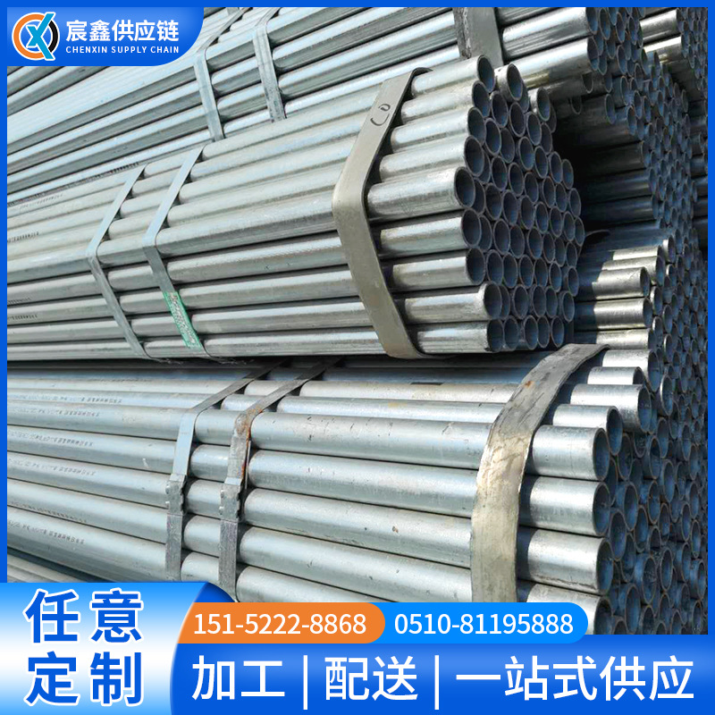The manufacturer has Q235 galvanized pipes, domestic water pipes, fire protection pipes, and galvanized bright round pipes in stock. All specifications can be customized full figure