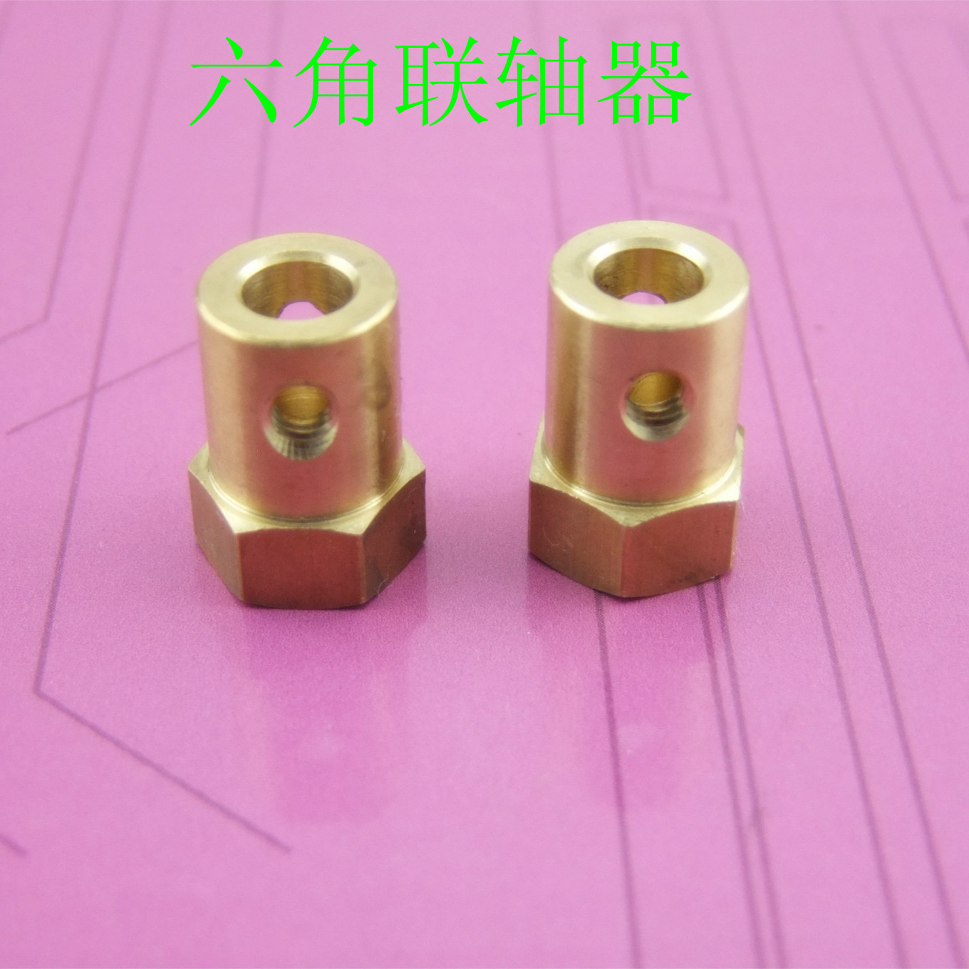Hexagonal coupling pure copper robot car tire connector DC gear motor model Specification drawing