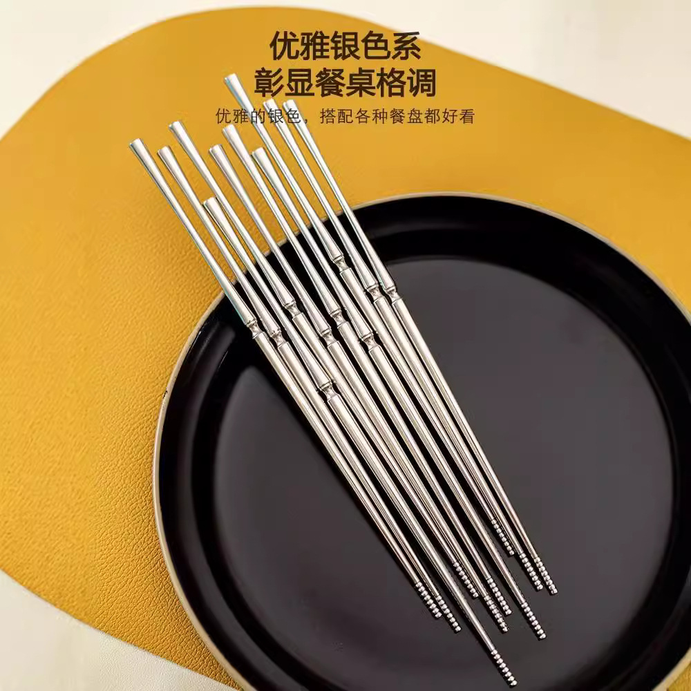 Xiaoman Yao Chopsticks are solid 304 stainless steel anti-slip, creative and exquisite European-style tableware metal chopsticks full figure