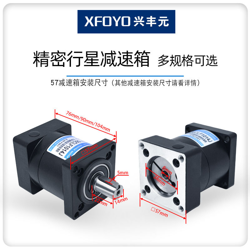 The 576086110 reducer gearbox is equipped with a stepping servo DC brushless motor reducer gearbox details Picture