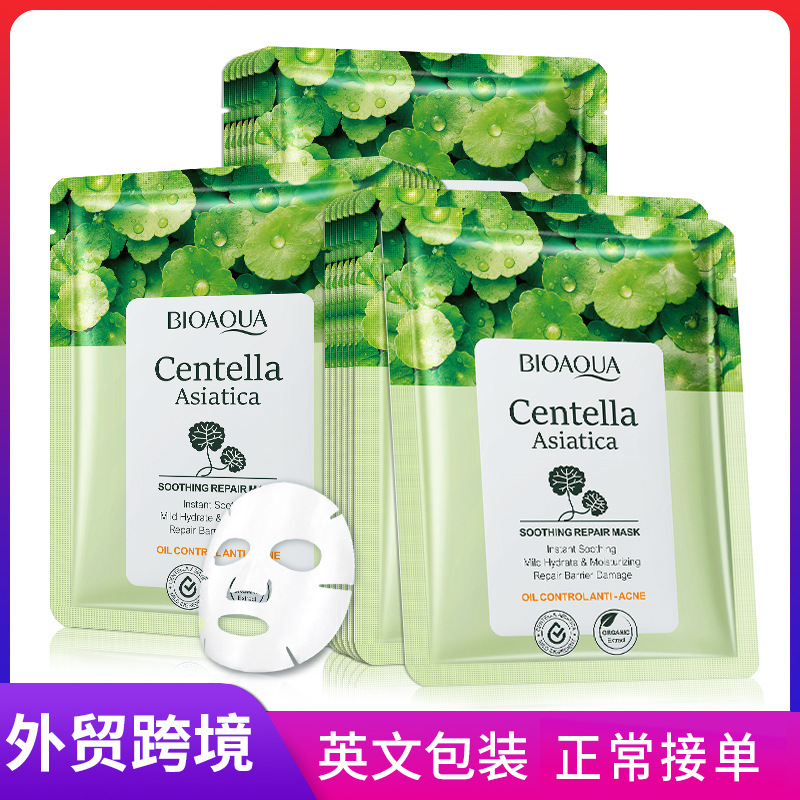 All-english BIOAOUA Centella asiatica Soothing and Repairing Facial mask Moisturizing and Hydrating Mask Cross-border wholesale full figure