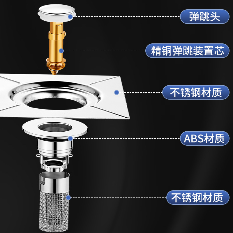Bouncing type floor drain, stainless steel floor drain core, anti-odor and anti-clogging for bathroom, bathroom sewer seal cover, insect repellent Specification drawing