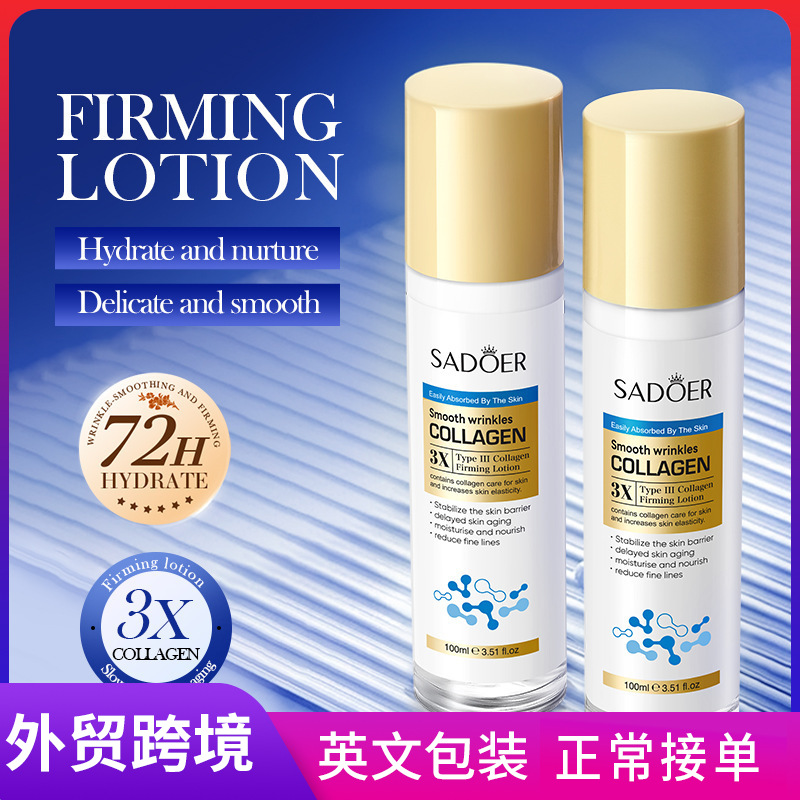 SADOER Type III Collagen anti-wrinkle and Firming Lotion Moisturizing and Hydrating Lotion cross-border export wholesale in full English full figure