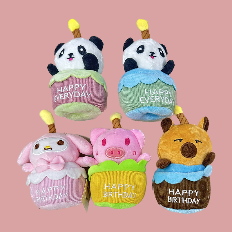 毛绒生日蛋糕动物熊猫文创玩具祝福礼物创意玩偶卡通周边挂件毛绒公仔挂件钥匙扣布偶挂件可爱装饰礼物夹娃娃机厂家直销