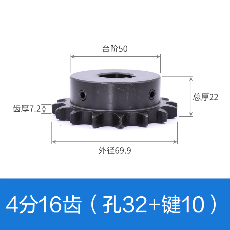 4-minute sprocket 08B sprocket 10/11/12/13/14/15/16/17 industrial sprocket gear 45# steel undefined