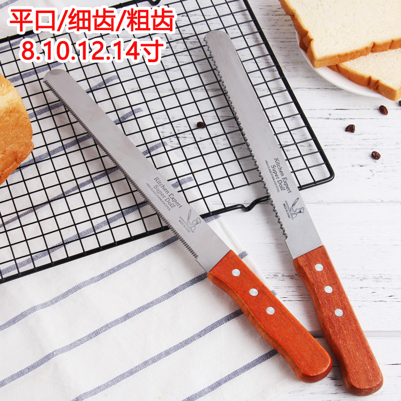 Wholesale of stainless steel bread knives, wooden-handled cake knives, 8-inch, 10-inch, 12-inch and 14-inch serrated knives and baking tools in stock full figure