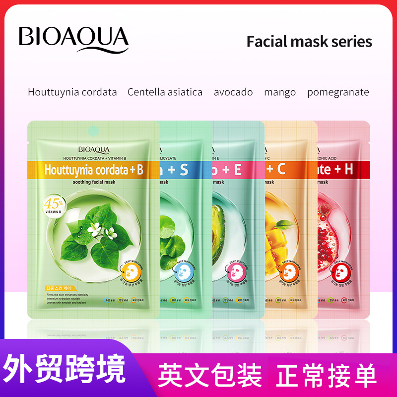 All-english BIOAOUA Houttuynia Cordata Vitamin B Soothing Facial mask Cross-border export wholesale full figure