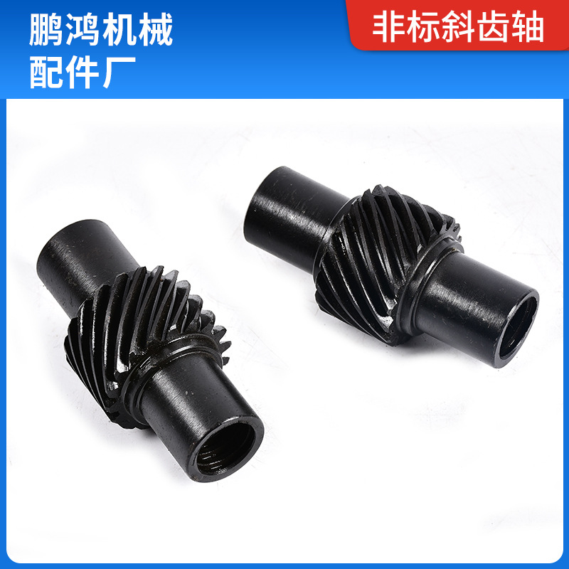 Non-standard gear grinding, gear processing, sprocket, hard-toothed surface gear, industrial single and double row stainless steel gear sprocket undefined