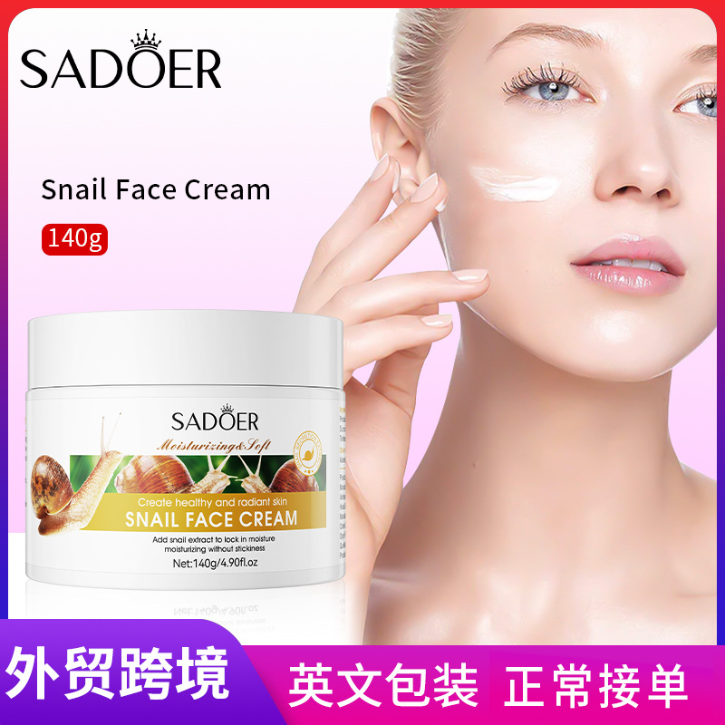 SADOER Beef Moisturizing Cream for hydrating, softening and brightening the face. Cross-border wholesale of beef cream full figure