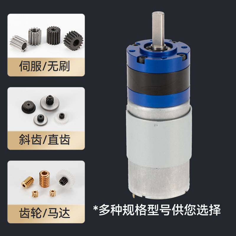Micro 42 planetary reduction motor, low-noise and high-torque intelligent industrial equipment planetary reduction gearbox Application Scenario