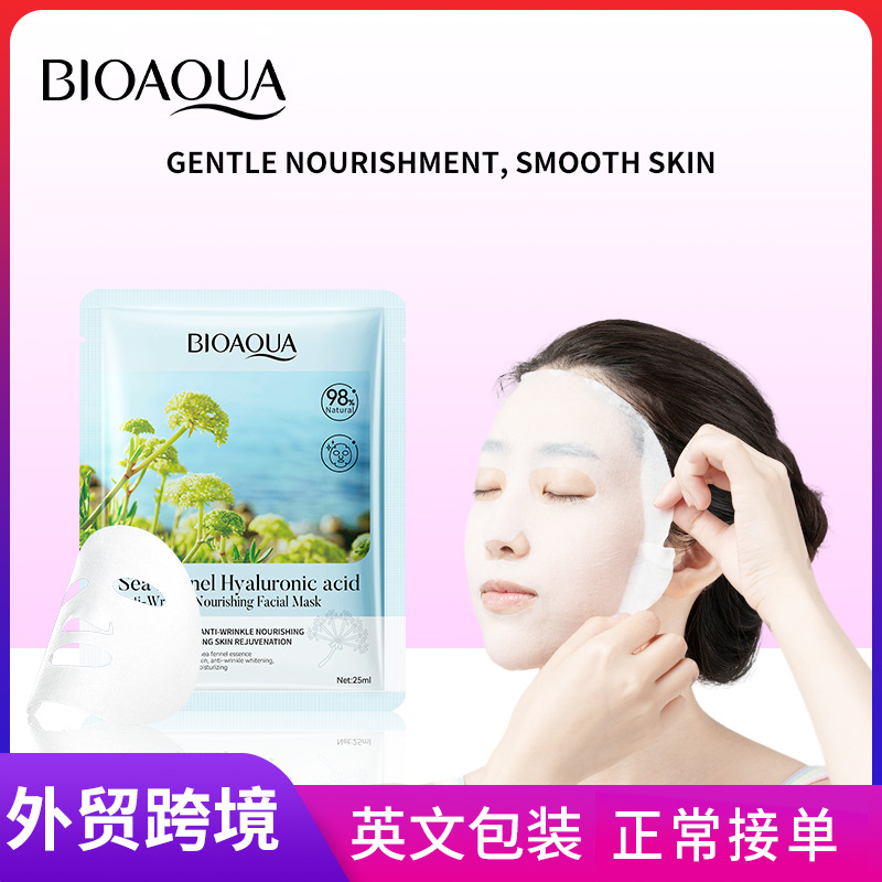 All-english BIOAOUA Sea Fennel Hyaluronic Acid Anti-Wrinkle Nourishing Facial mask Cross-border export wholesale full figure