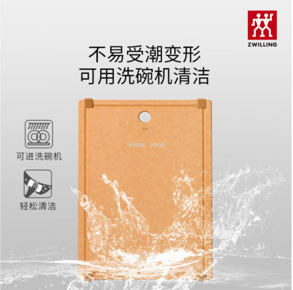 批发包邮！双立人木纤维砧板中号1028853 日用百货家具用品穿戴甲详情6