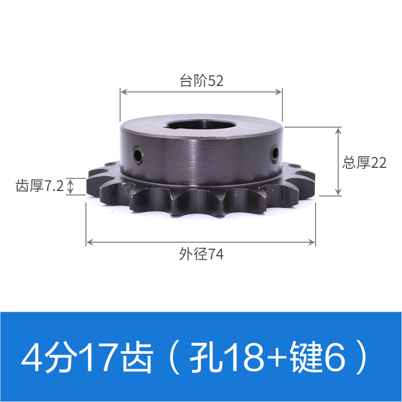 4-minute sprocket 08B sprocket 10/11/12/13/14/15/16/17 industrial sprocket gear 45# steel undefined