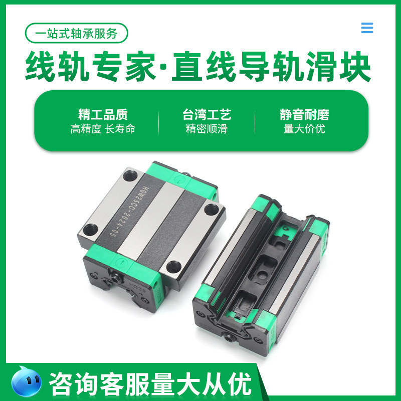Domestic linear guide slide rail slider line rail HG/HGH/HGW / 15/20/25/30/35/45 / CC/ca 55 Specification drawing