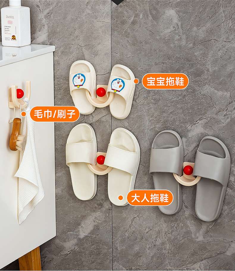 J52-3819浴室拖鞋架壁挂式免打孔卫生间墙壁厕所门后沥水鞋子收纳详情图4