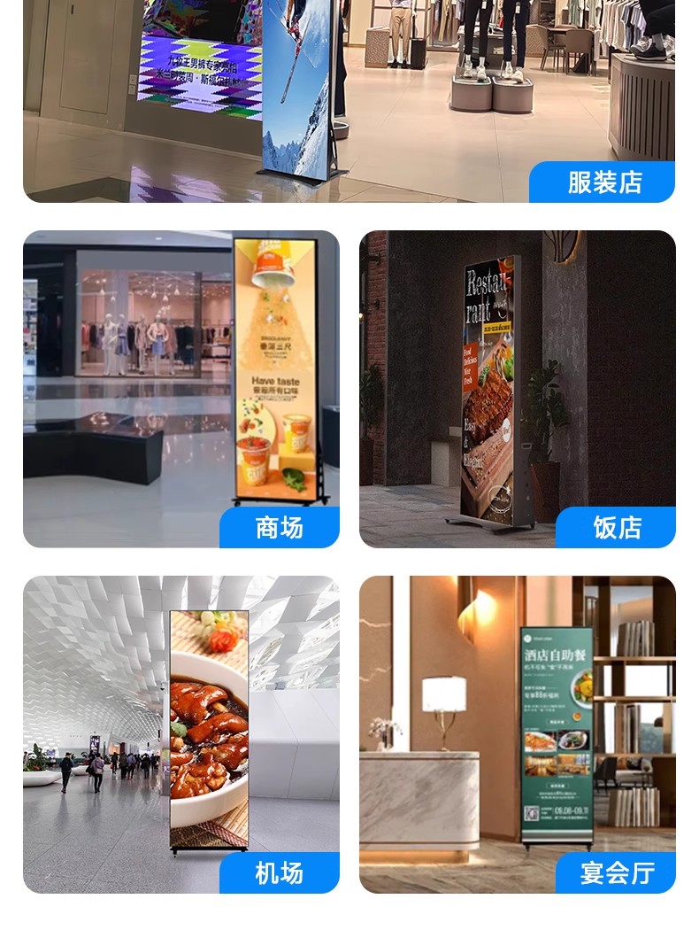 三折叠广告屏 led海报牌 LED显示屏 广告牌 液晶屏 手机WiFi传输详情9