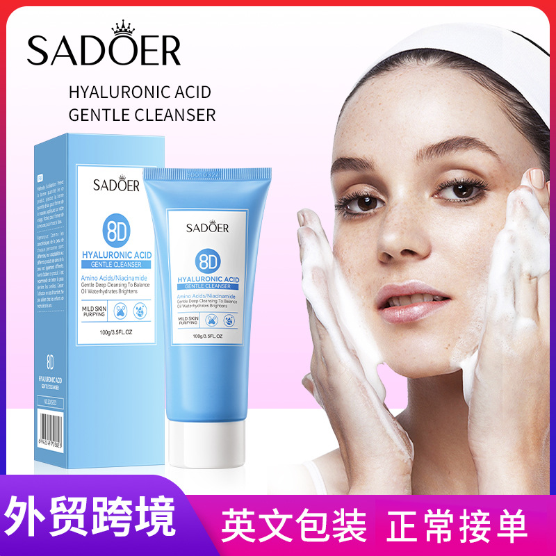 All-english SADOER8D Hyaluronic Acid Gentle Cleansing Facial Cleanser, non-irritating facial cleanser cross-border export wholesale full figure