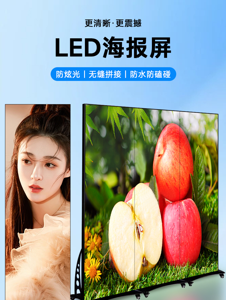 三折叠广告屏 led海报牌 LED显示屏 广告牌 液晶屏 手机WiFi传输详情1