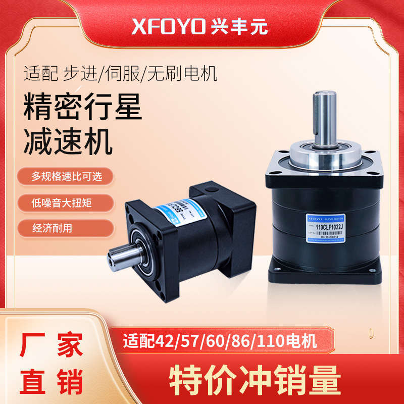 The 576086110 reducer gearbox is equipped with a stepping servo DC brushless motor reducer gearbox full figure