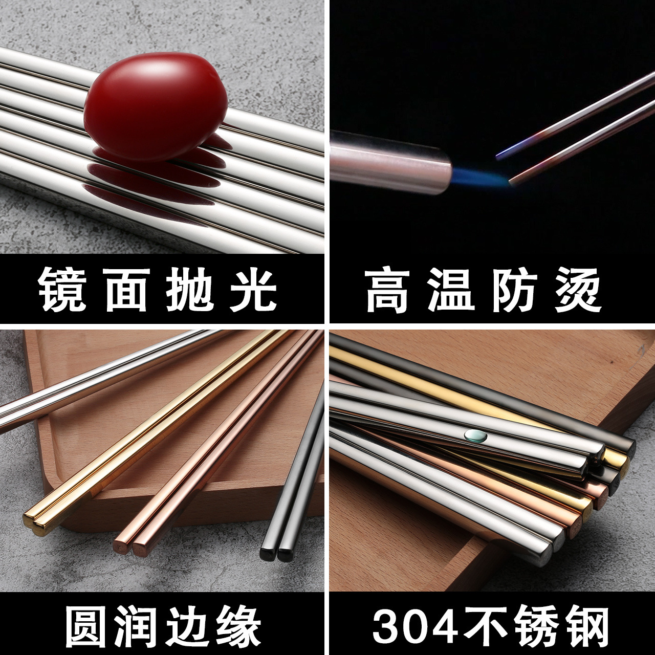 European-style simple 304 stainless steel chopsticks, household anti-slip chopsticks, titanium-coated multi-color hollow heat-resistant square chopsticks, restaurant Application Scenario