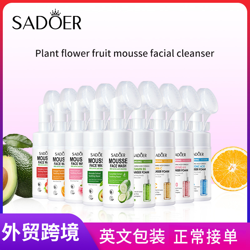 Cross-border wholesale of all-English SADOER VC amino acid facial cleanser full figure