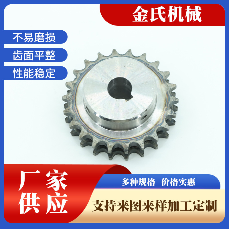 Zhejiang manufacturers supply finished hole double-row sprocket roller shaft processing, lifting electromechanical chain saw, Marine anchor chain wheel full figure