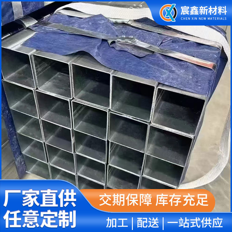 Zinc-aluminum-magnesium square tube manufacturer has large-diameter galvanized square tubes in stock for building curtain walls and black iron square tubes for engineering use full figure