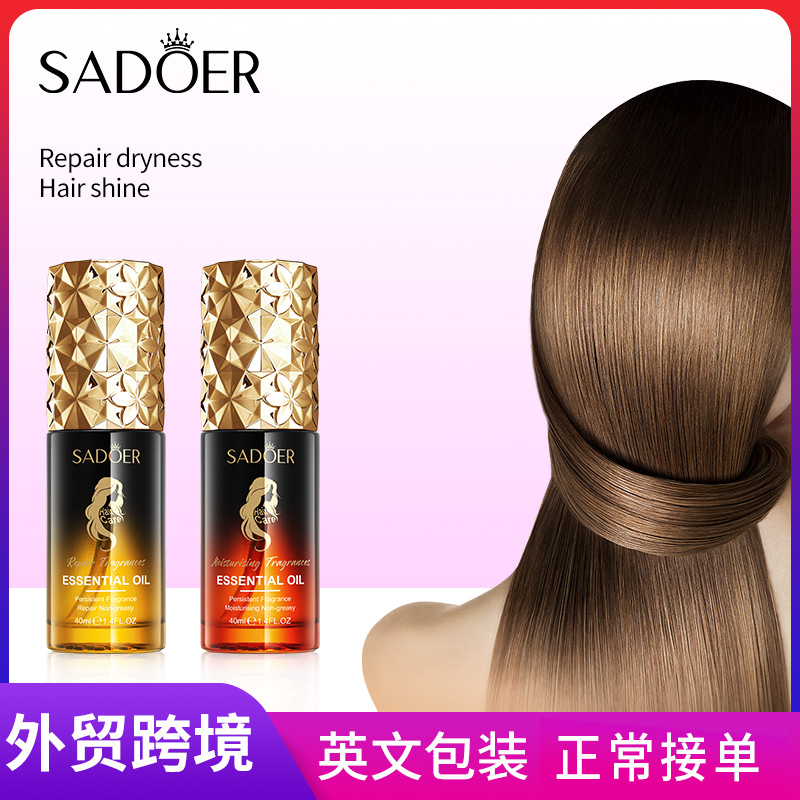 Cross-border export wholesale of all-English SADOER Repairing Fragrance Hair Essential Oil Softening and Nourishing Hair Conditioner full figure
