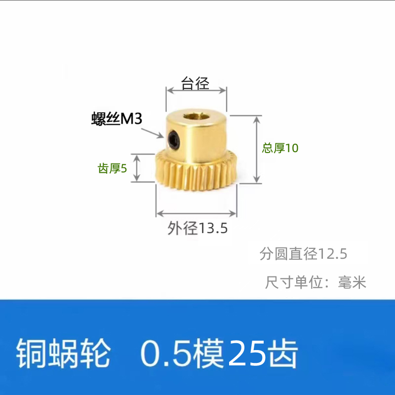 0.5 mode worm gear and worm reduction ratio 10 20 30 40 50 60 80 100 turbine worm copper lift undefined