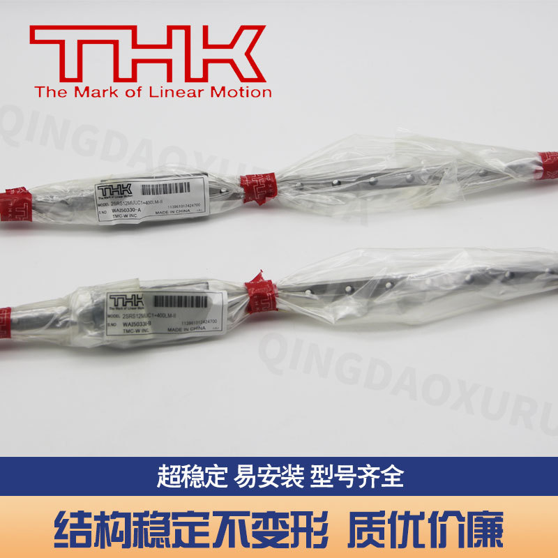 THK linear slide rail SRS9M GM WGM WM N WN XM XS XN 12 15 20 25 guide rail slider Application Scenario
