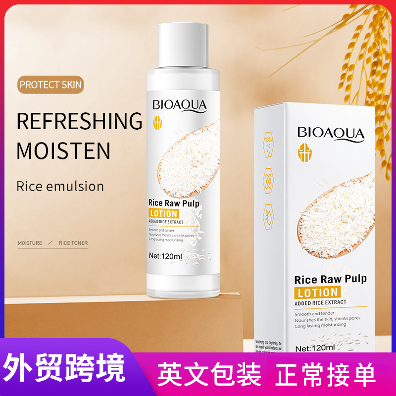 Cross-border export wholesale of all-English BIOAQUA Rice Puree Lotion for hydrating, moisturizing, nourishing and caring for the face full figure
