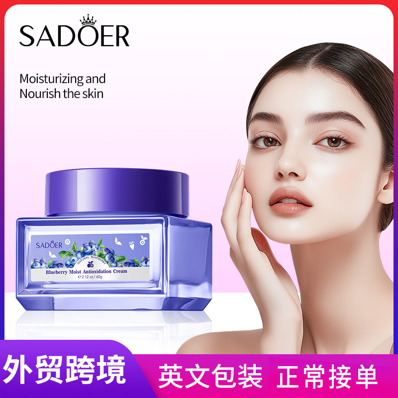 Cross-border wholesale of SADOER Blueberry Hyaluronic Acid Moisturizing Antioxidant Cream and Nourishing Water Cream in English full figure