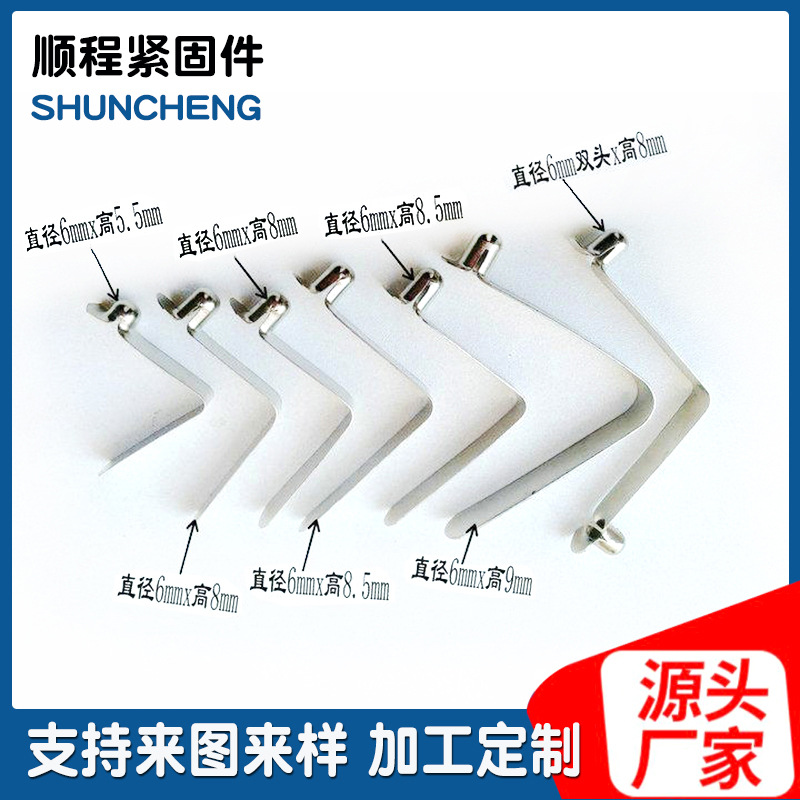 Factory direct sale of 6mm V-shaped spring plate riveted spring buckle telescopic tube positioning spring buckle hollow snap position full figure