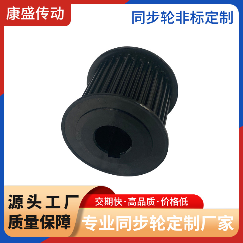 Aluminum alloy synchronous pulley processing, pulley mechanical equipment parts factory source, non-standard CNC synchronous pulley full figure