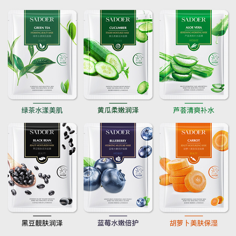 The upper black Bean brightening and Moisturizing Mask is a plant-based mask that nourishes, rejuvenates, brightens and hydrates the skin. Wholesale of this mask details Picture