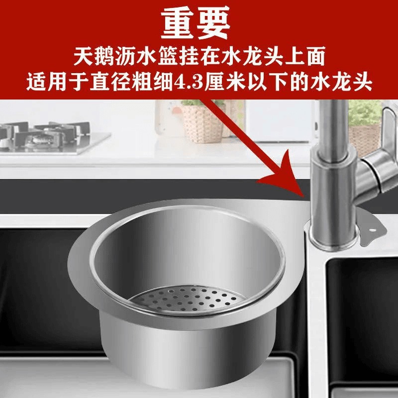 The new stainless steel swan draining basket for kitchen sinks, anti-clogging washbasins, and leak-filtering bestsellers, is a round draining basket Application Scenario