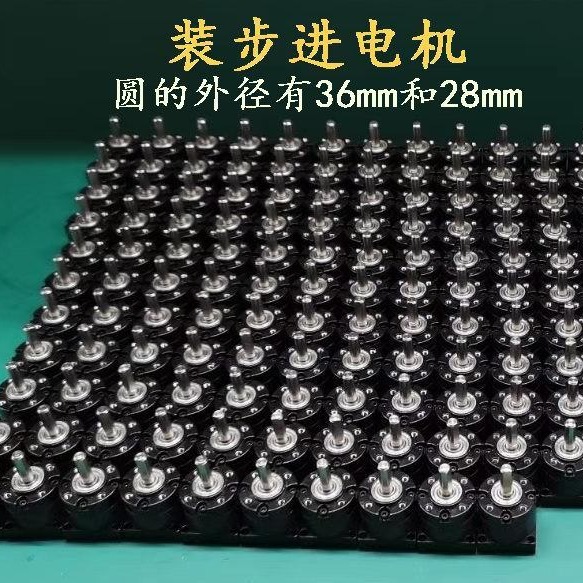 Micro stepping motor gearbox with square bottom cover 28mm - 36mm planetary reduction gearbox full figure