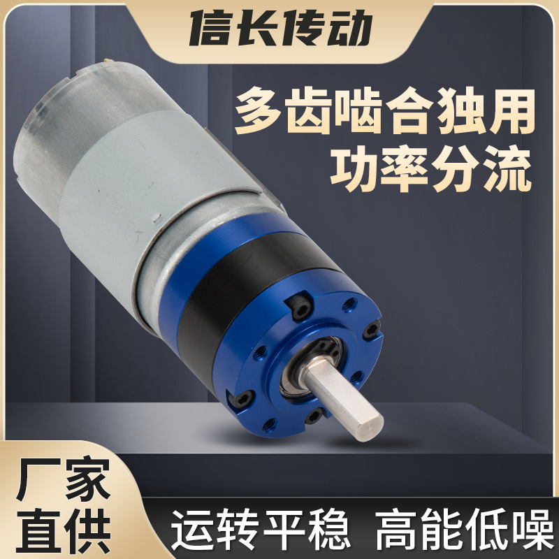 Micro 42 planetary reduction motor, low-noise and high-torque intelligent industrial equipment planetary reduction gearbox details Picture