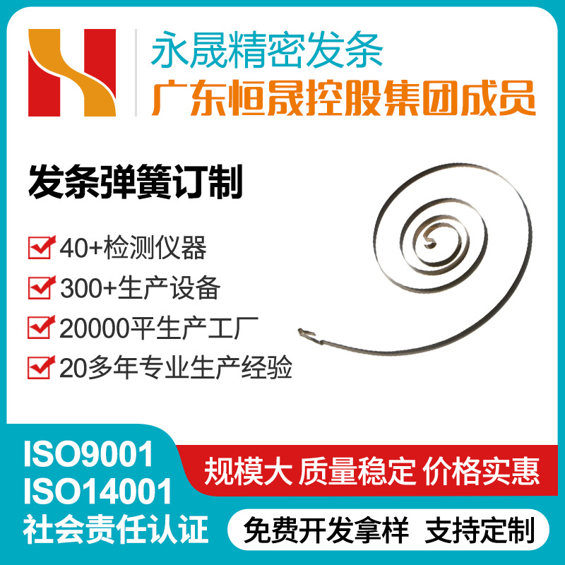 Customized easy-pull buckle winding spring, easy-pull buckle hairpin spring, factory direct sales of spring, spring. Welcome to negotiate with your drawings full figure